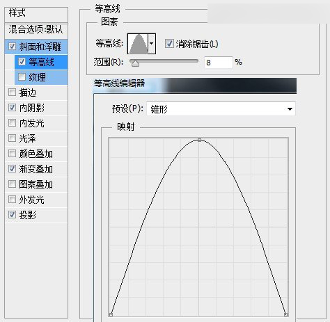 Photoshop绘制立体效果的LOGO展示模板,PS教程,思缘教程网