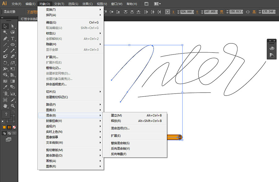 PS如何绘制缠绕立体字?PS绘制灯管缠绕立体字教程