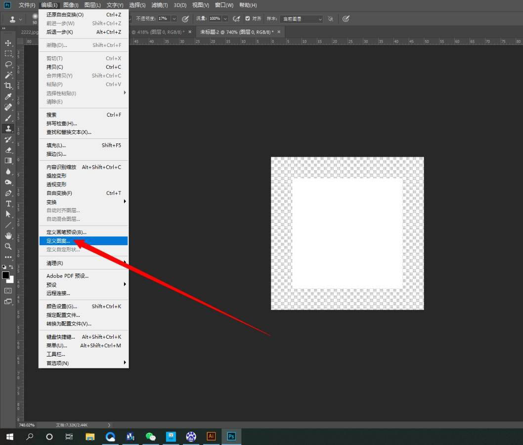 ps怎么怎么制作白色方块矩阵? ps白色方块填充整个屏幕的技巧