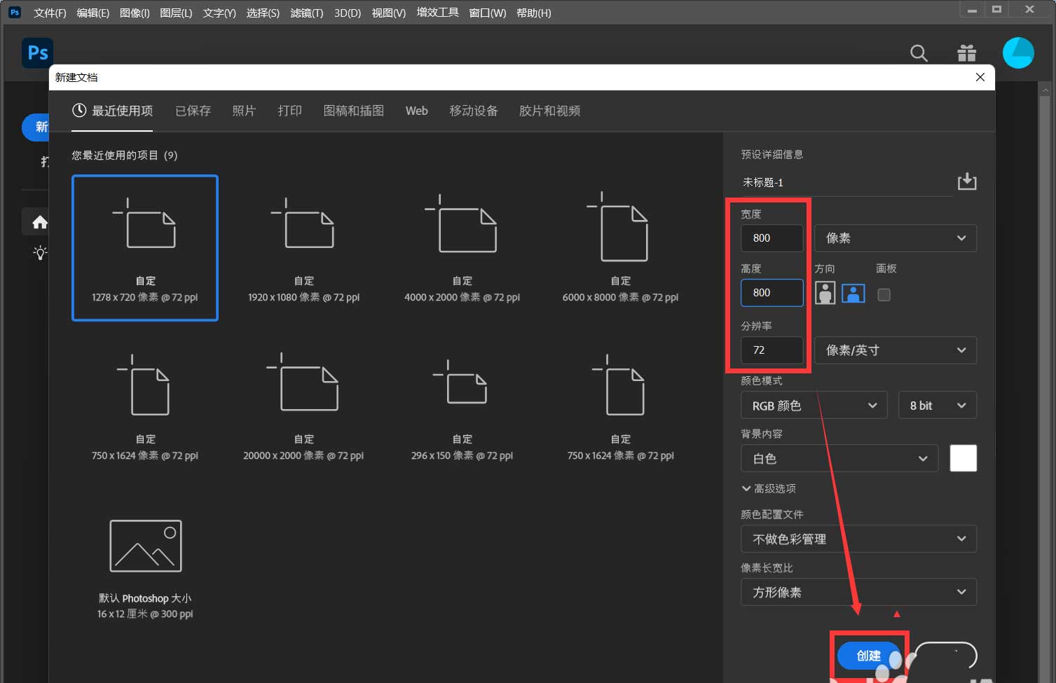 ps怎么设计淘宝商品图海报? ps设计淘宝商品主图的技巧