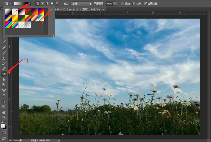 用PS模板工具给照片添加清新彩虹效果教程