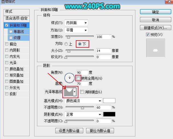 ps怎样制作奢华好看的钻石字?