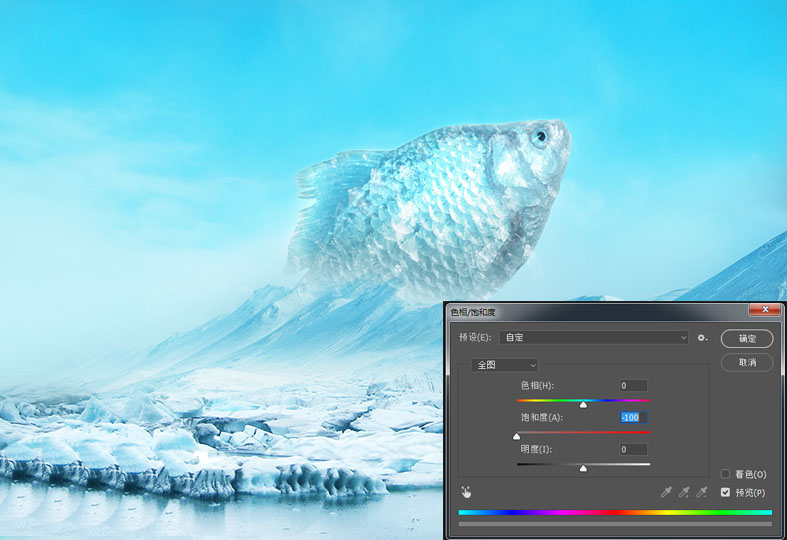 PS教程!如何合成跳出冰面的冰冻鱼