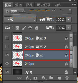 Photoshop制作高贵大气的端午节金色祥云艺术字教程