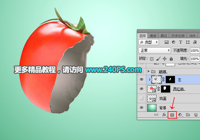 Photoshop创意合成从西红柿鸡蛋壳中流出的液体