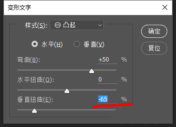 ps怎么设计俯视效果的艺术字?