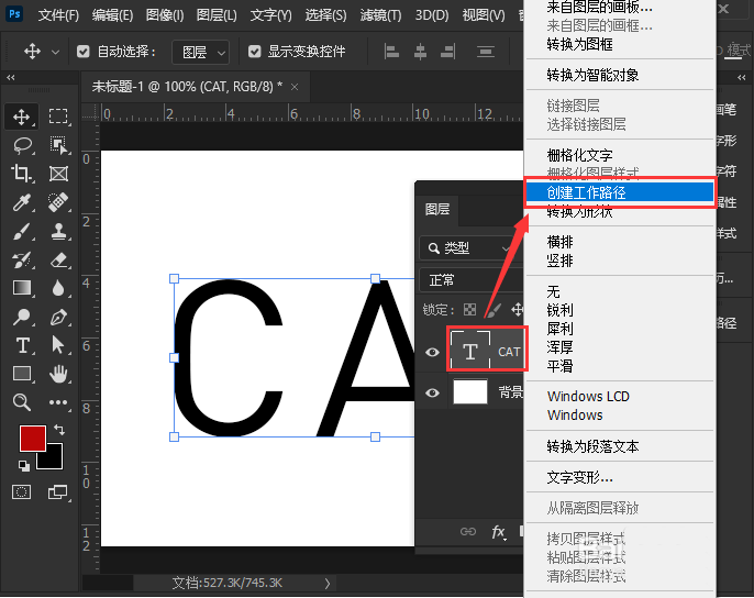 ps怎么做地毯文字效果? 毛绒绒字体ps设计技巧