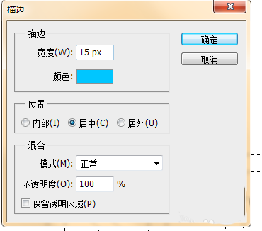 ps怎么设计立体管道样式的艺术字效果?