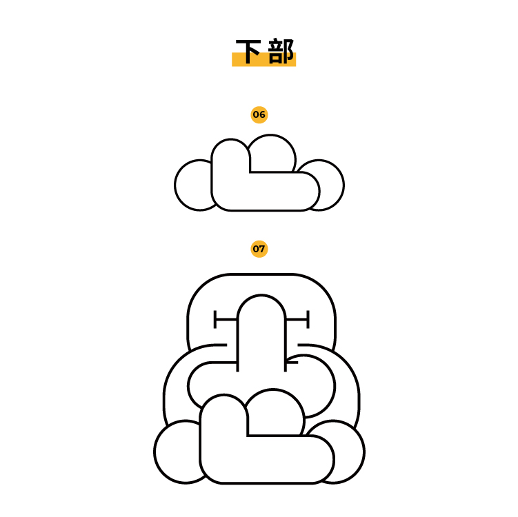 PS教程 快快来get愚人节卡通气球风格字体设计