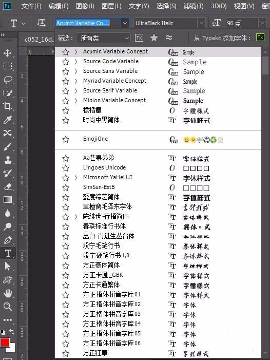 ps cc 2018怎么制作艺术字? pscc2018文字变形的教程