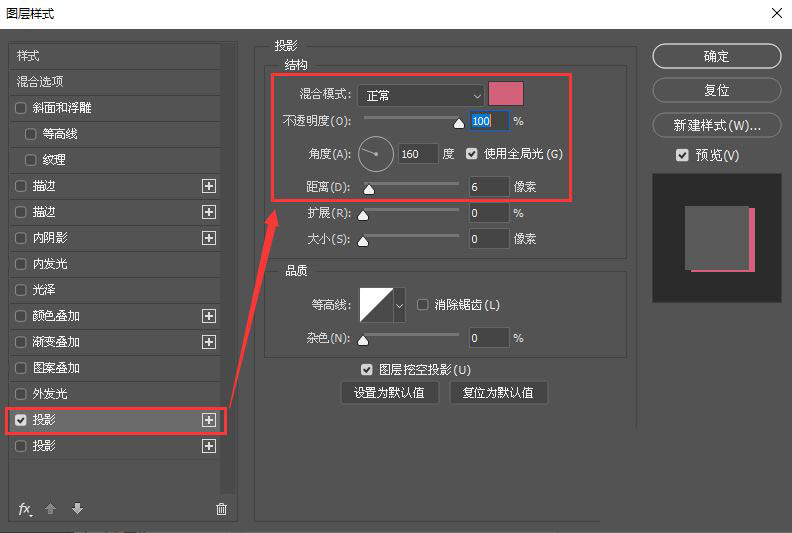 ps怎么设计卡通字体? ps可爱艺术文字的制作方法