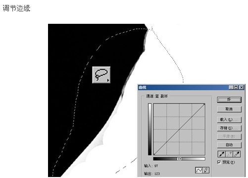 Photoshop通道抠图基础实例教程_PSD素材网(www.PSD.cn)jb51com