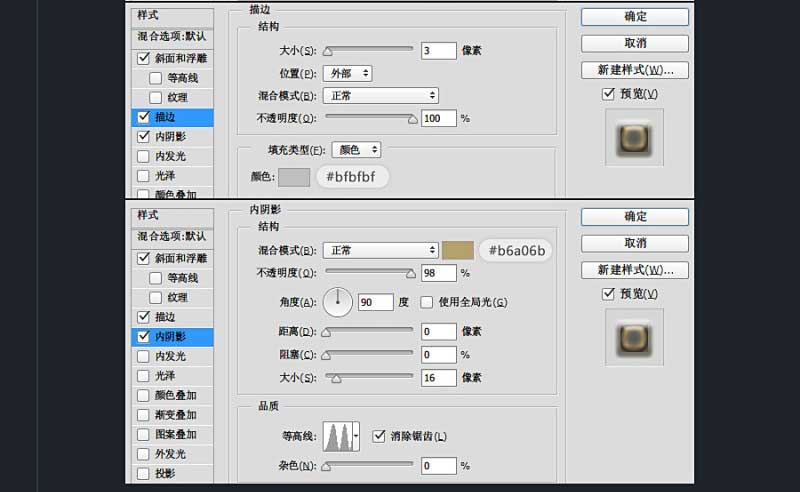 PS制作漂亮的圣诞节创意海报字体教程