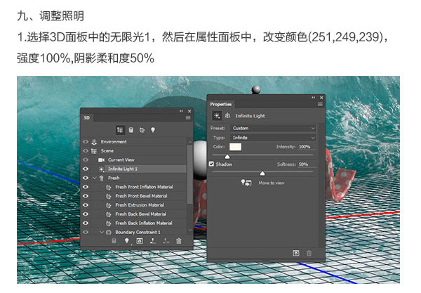 PS制作超有趣味的泳衣立体文字效果