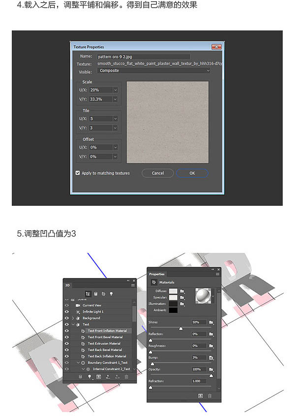 ps怎样制作可爱3D立体效果的折纸文字?