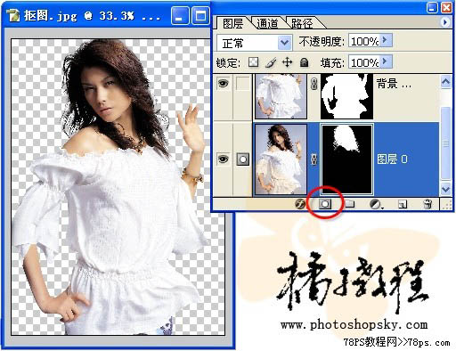 Photoshop下使用通道抠图的方法