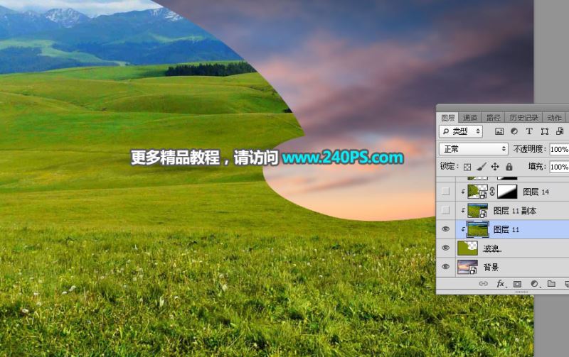 Photoshop创意合成非常壮观的草地波浪翻滚效果教程