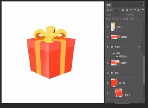 ps制作一个好看的礼盒图标教程