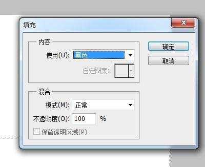 ps怎么制作黑白双色文字? ps白加黑文字的制作方法