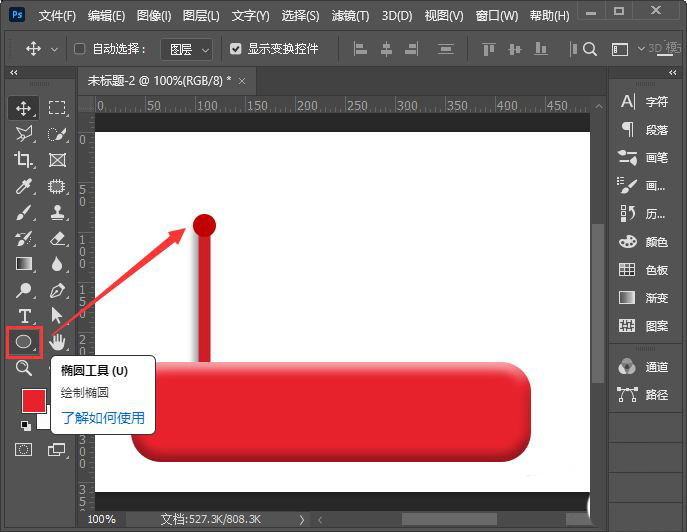 ps怎么设计立体的淘宝挂牌标题框? 淘宝新品区的ps设计方法