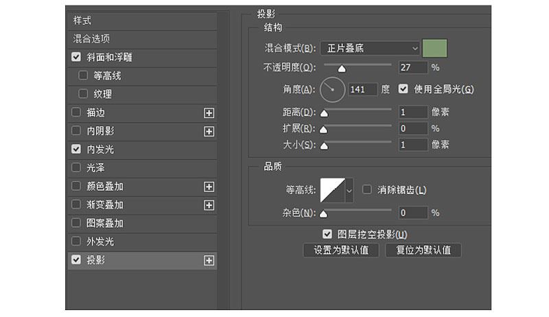 ps设计制作可爱好看的3D果肉立体字教程