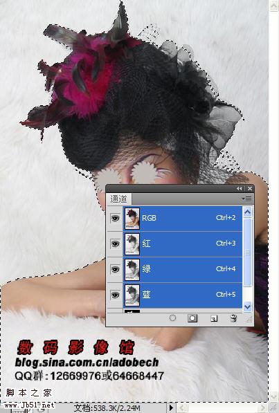 photoshop 抠图(通道)实例
