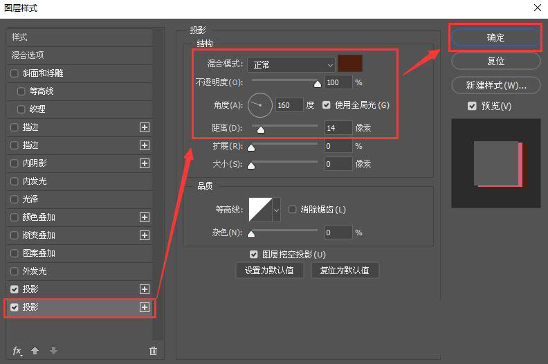 ps怎么设计卡通字体? ps可爱艺术文字的制作方法