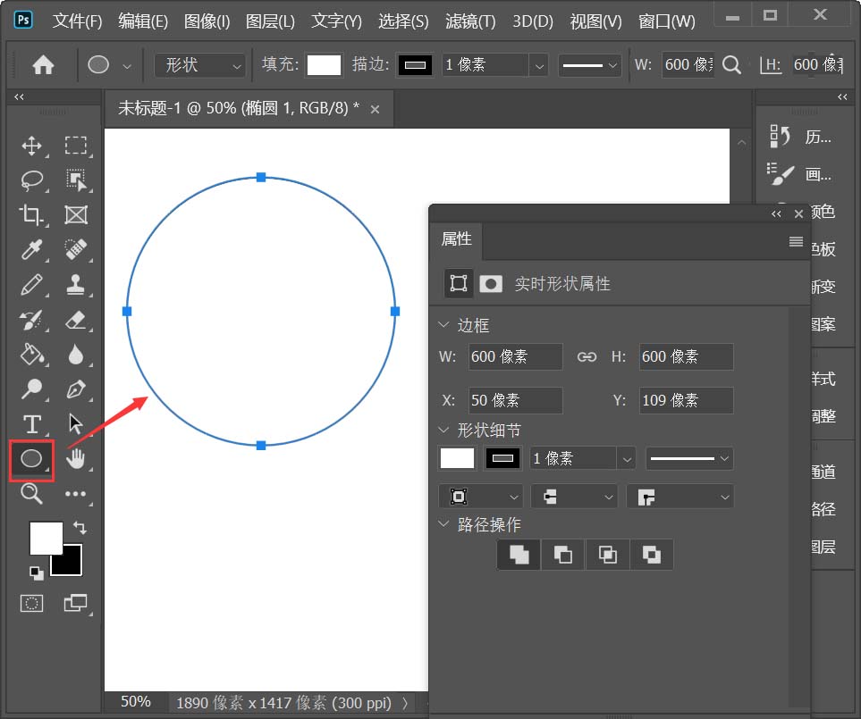 ps怎么做虚线描边 ps给文字快速虚线描边教程