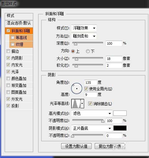 ps怎么给文字制作冰冻效果?