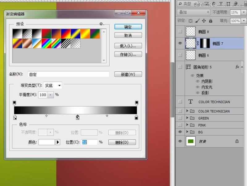 Photoshop制作透明风格的网页导航条,PS教程,思缘教程网