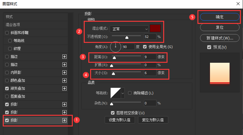 ps怎么设计中国红背景的立体促销字体? ps黄金字体海报设计技巧