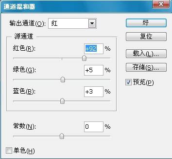 ps把室内婚纱人物照调出唯美温馨的韩风效果教程