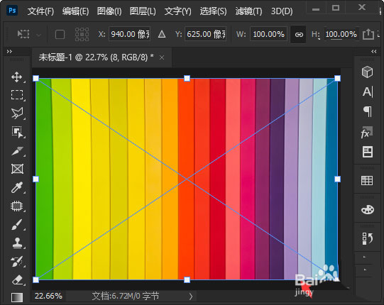 ps怎么快速删除指定颜色? ps删除多个颜色的技巧