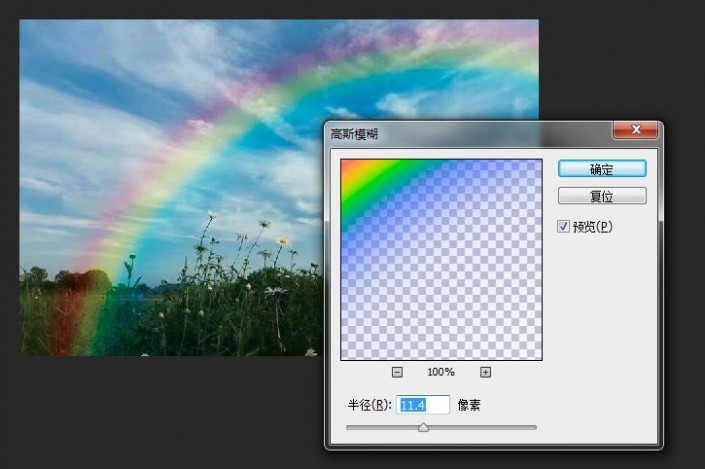 用PS模板工具给照片添加清新彩虹效果教程