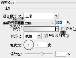 小护士图标 ps教程