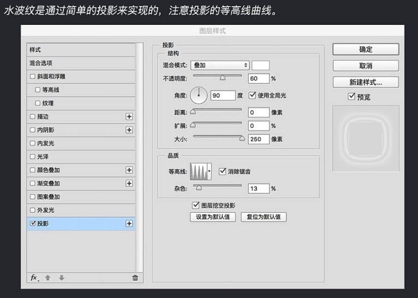 ps制作一个冠军金牌图标教程