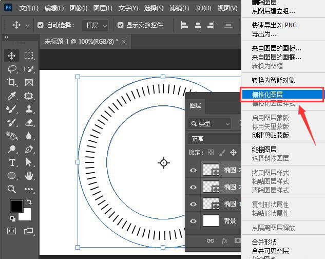 ps怎么做科技感的暗光圆形图案? 科技感ps设计方法