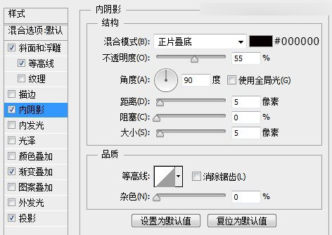 Photoshop绘制立体效果的LOGO展示模板,PS教程,思缘教程网