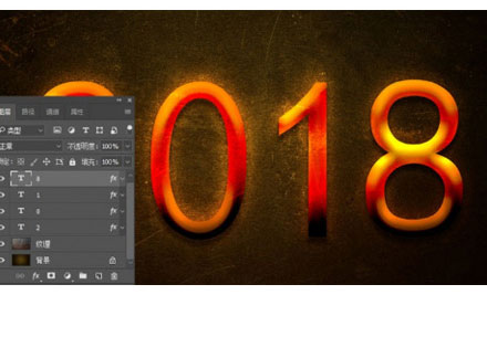 ps怎么做火焰字?ps设计火焰燃烧效果的2018字体教程
