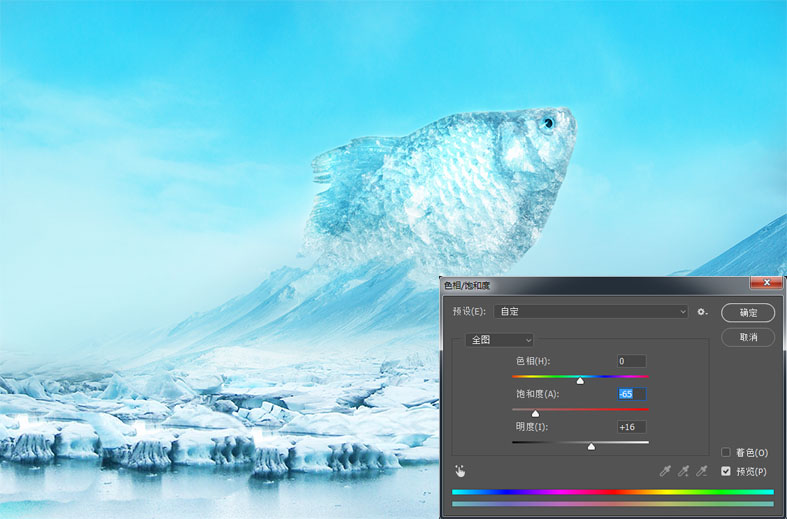 PS教程!如何合成跳出冰面的冰冻鱼