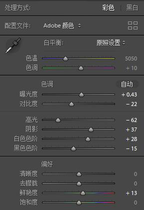 如何使用PS给风景添加一些元素?用PS给城市风景添加云彩元素教程