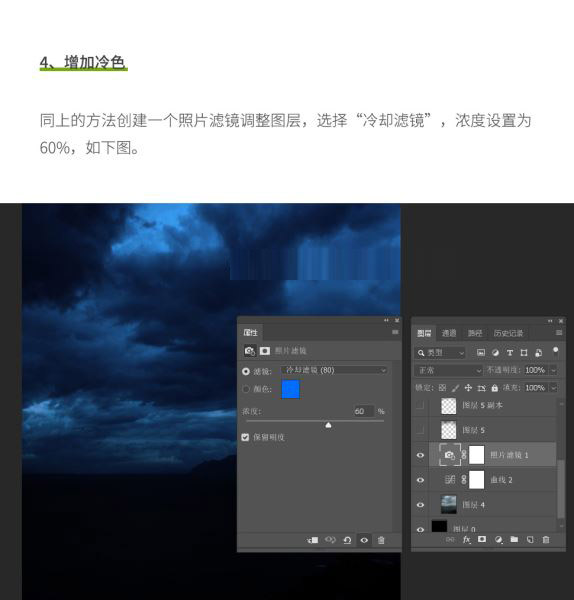 Ps教你制作合成雨伞下的奇妙晴空世界