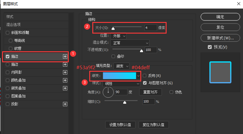 ps怎么制作空心蓝色渐变的文字? 电商促销描边艺术字ps设计方法