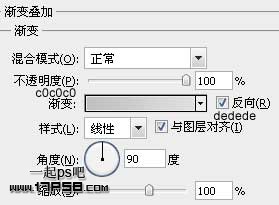 蓝色点击按钮 ps教程