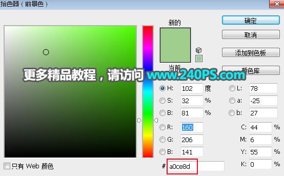 ps完美抠图快速抠出跃出水面的海豚图片教程