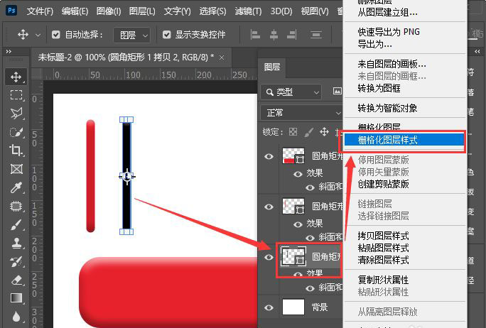 ps怎么设计立体的淘宝挂牌标题框? 淘宝新品区的ps设计方法