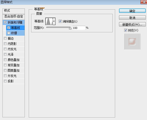 Photoshop制作高贵大气的端午节金色祥云艺术字教程