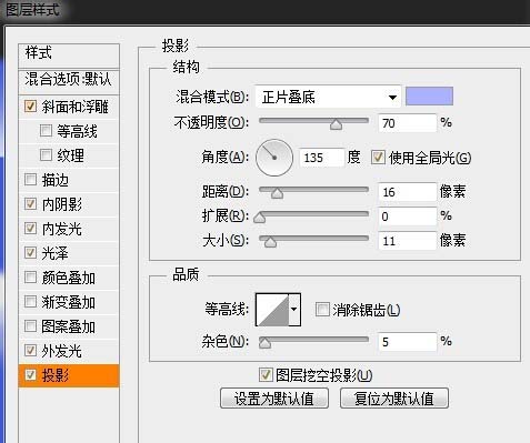 ps怎么给文字制作冰冻效果?