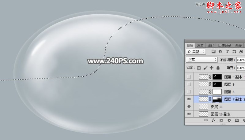Photoshop如何绘制半透明形态的椭圆形玻璃气泡？