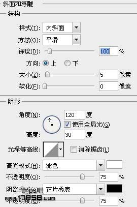 文件夹图标 ps教程